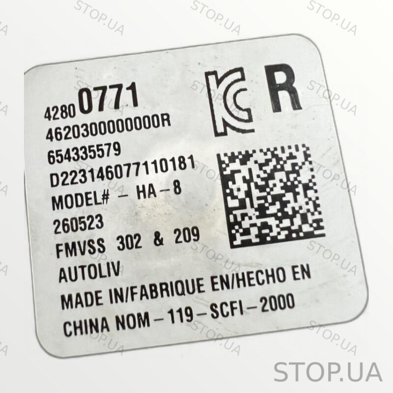 42800771 ремень безопасности Chevrolet Bolt EUV (2022–2023) — изображение 2