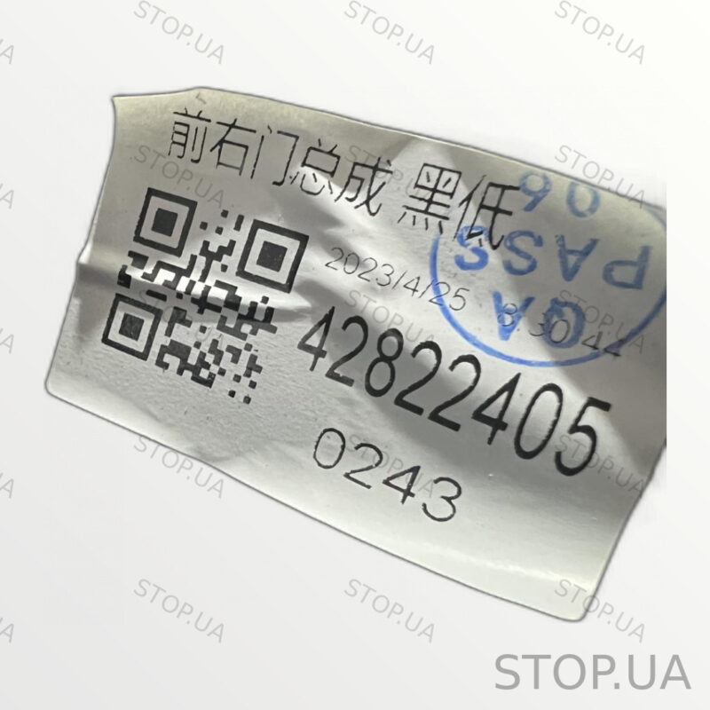 42822405 карта двери Chevrolet Bolt EUV (2022–2023) — изображение 3