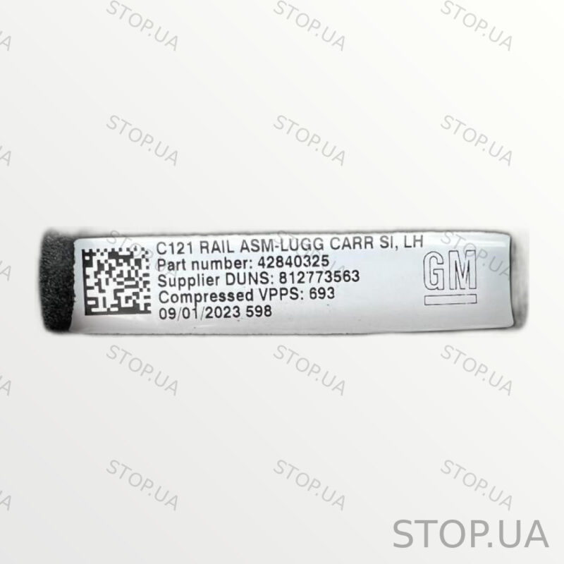 42840325 рейлинг Chevrolet Bolt EUV (2022–2023) — изображение 3