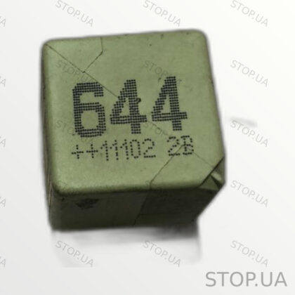 4H0951253 реле интегрированное Реле интегрированное Volkswagen Passat B7 Ев