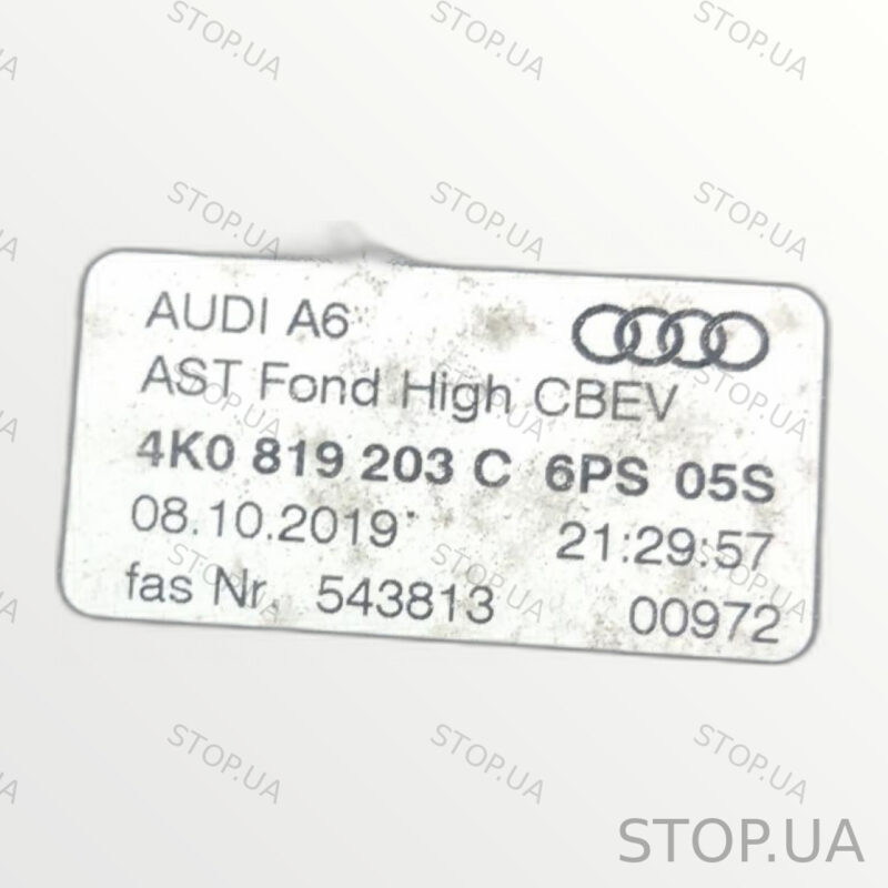 4K0819203C воздушный дефлектор Воздушный дефлектор Audi Q8 e-tron 2019-2024 — изображение 4