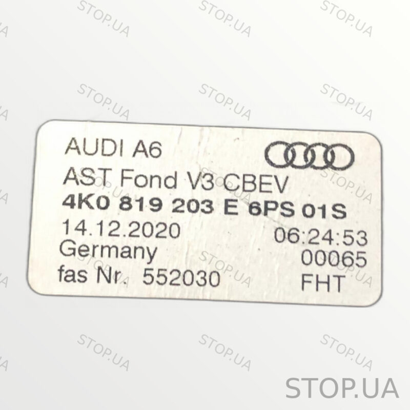 4K0819203E дефлектор вентиляции Дефлектор вентиляции Audi Q8 e-tron 2019-20 — изображение 3