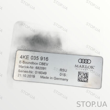 4KE035916 акустическая система создания шума двигателя 4KE035916 Акустическ