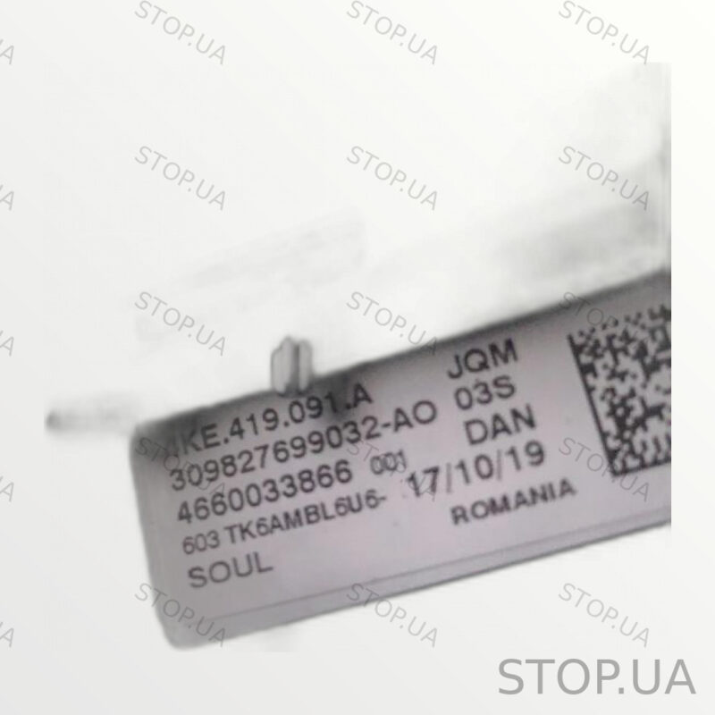 4KE419091A руль Кермо Audi Q8 e-tron 2019-2024 SKU 4KE419091A Руль Audi Q8 — изображение 4