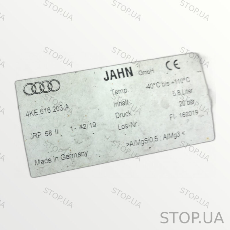 4KE616203A ресивер пневмоподвески левый Ресивер пневмоподвески левый Audi Q — изображение 3