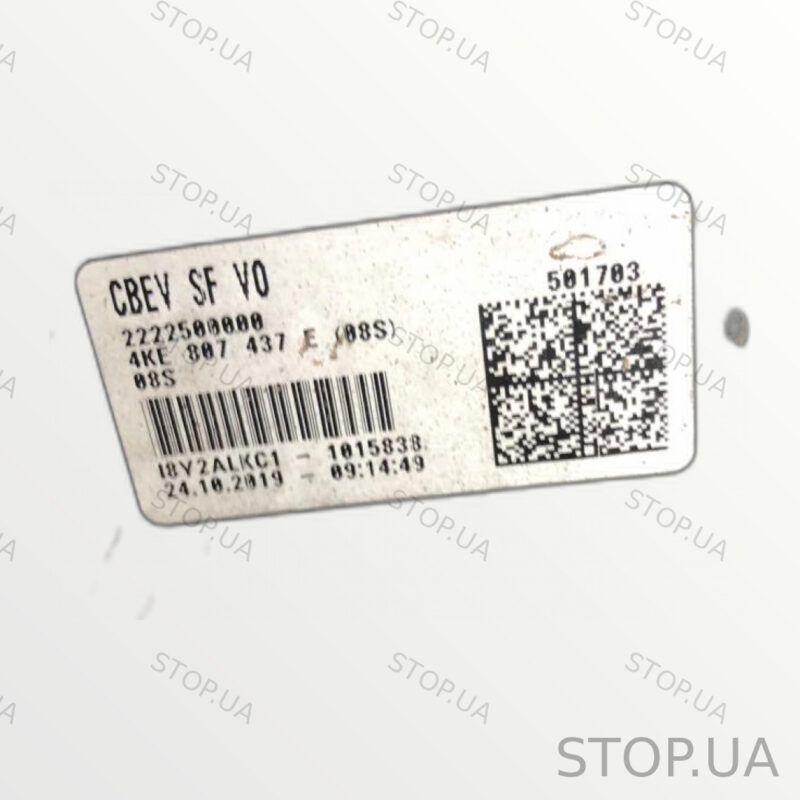 4KE807437 передний бампер Бампер передний Audi Q8 e-tron 2019-2024 (с дефек — изображение 12