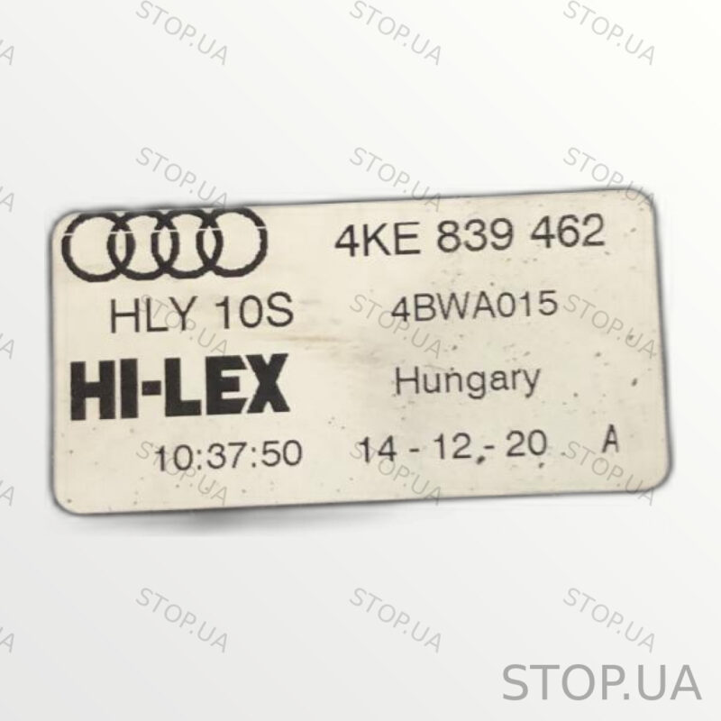4KE839462 стеклоподъемник без электродвигателя 4KE839462 Стеклоподъемник бе — изображение 2