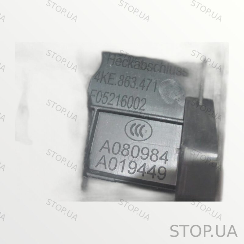 4KE863471 накладка багажника Накладка багажника Audi Q8 e-tron 2019-2024 На — изображение 3