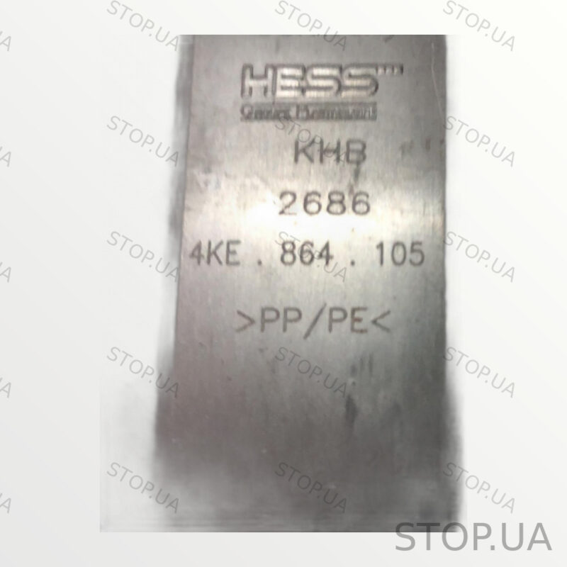 4KE864105 ящик багажника задний Ящик багажника задний Audi Q8 e-tron 2019-2 — изображение 4