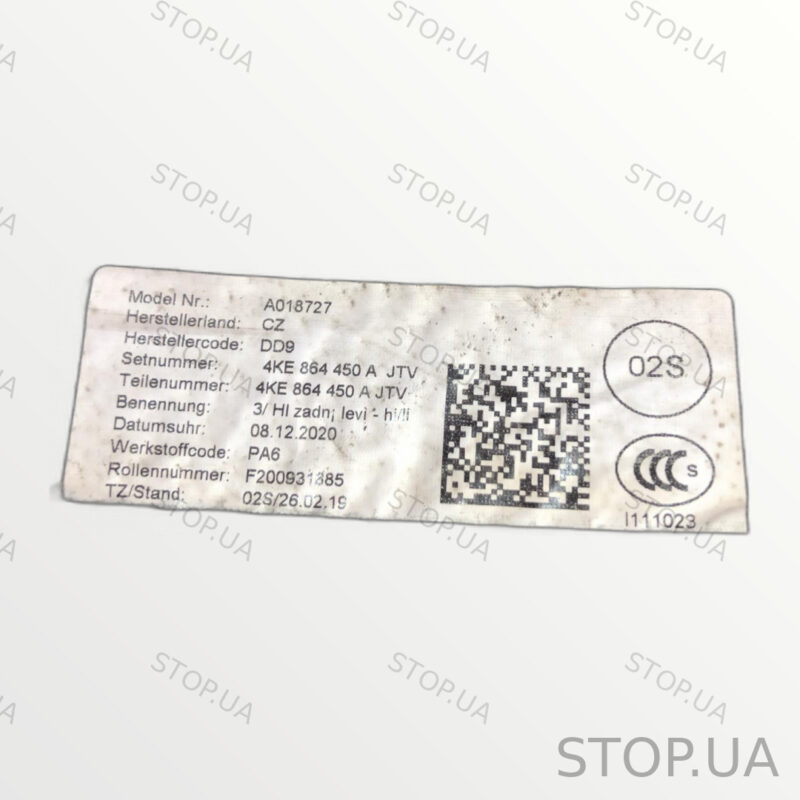 4KE864450AJTV коврик задний Коврик задний Audi Q8 e-tron 2019-2024 SKU 4KE8 — изображение 2