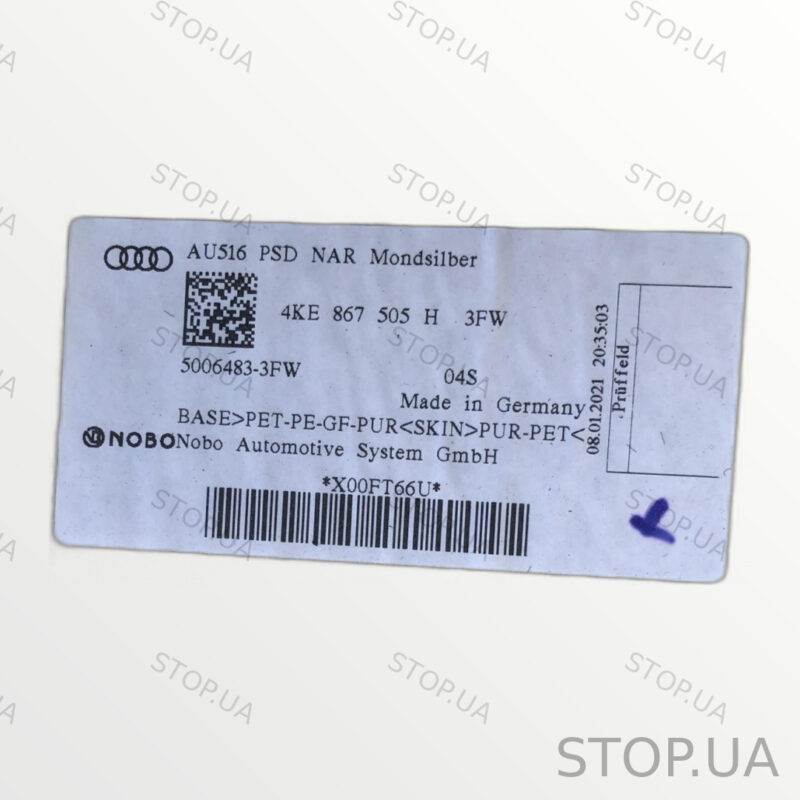 4KE867505H обшивка потолка Обшивка потолка Audi Q8 e-tron 2019-2024, SKU 4K — изображение 7