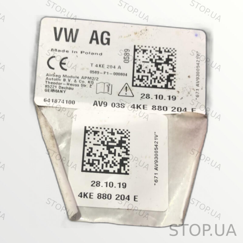4KE880204E подушка безопасности пассажирская Подушка безопасности пассажира — изображение 3
