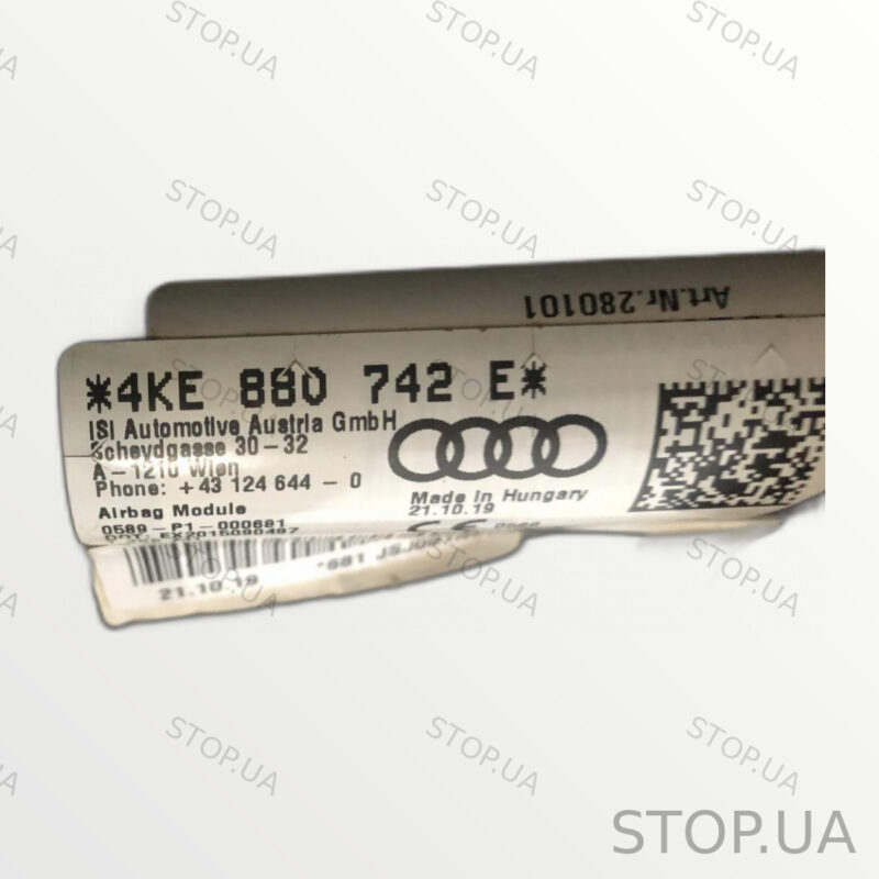 4KE880742E подушка безопасности боковая (шторка) правая Подушка безопасност — изображение 4