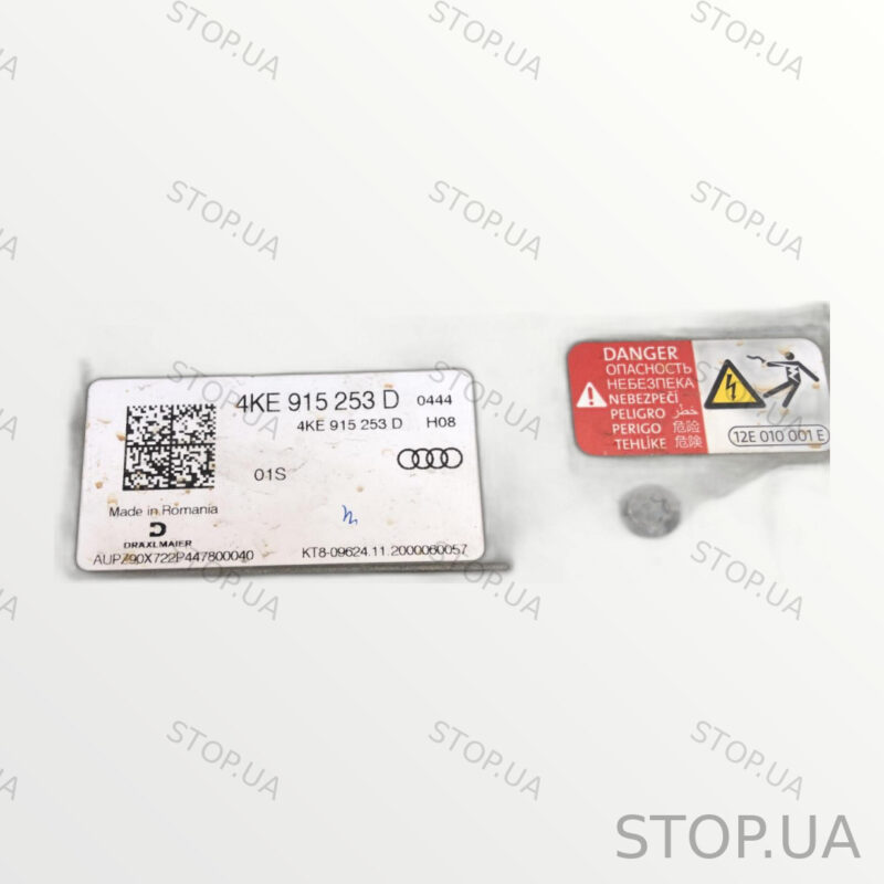 4KE915253D блок управления батареей Блок управления батареей (инвертор) Aud — изображение 5