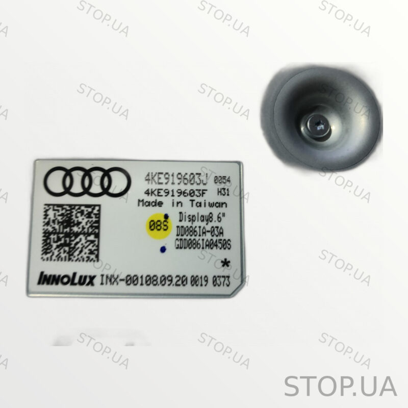 4KE919603J дисплей Дисплей Audi Q8 e-tron 2019-2024, артикул 4KE919603J Дис — изображение 3