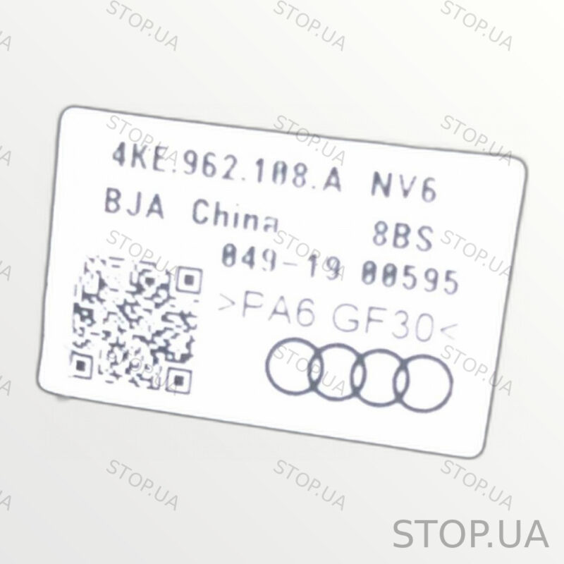 4KE962108A кнопка блокировки центрального замка двери Audi Q8 e-tron 2019-2 — изображение 2