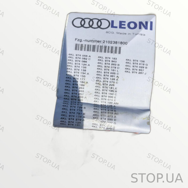 4KE971139 электропроводка салона Электропроводка салона Audi Q8 e-tron 2019 — изображение 5