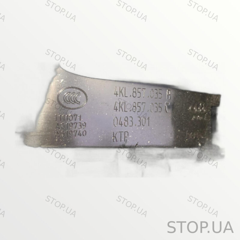 4KL857035B бардачок пассажира Бардачок пассажира Audi Q8 e-tron 2019-2024 S — изображение 3