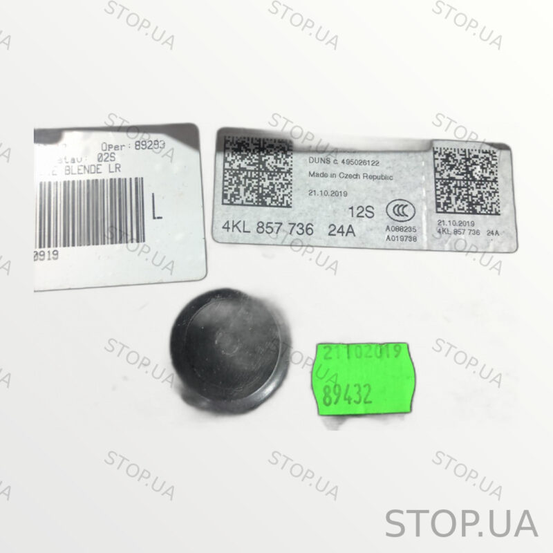4KL857736 крепление дисплея и декоративных деталей передней панели 4KL85773 — изображение 4