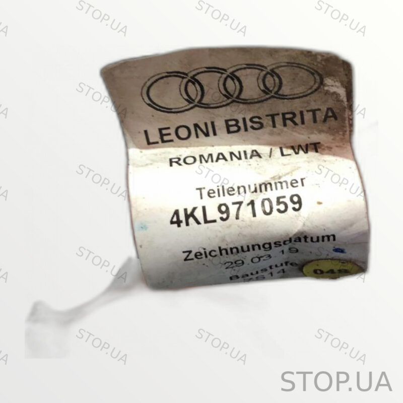 4KL971059 высоковольтная электропроводка Электропроводка высоковольтная Aud — изображение 4