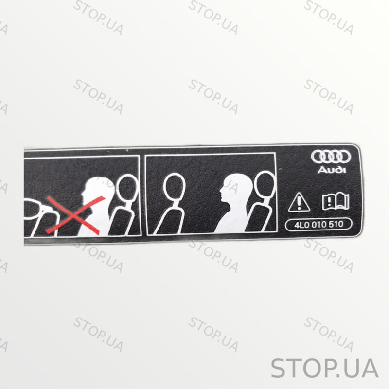 4L0010510 подголовник Volkswagen Q7 (2005–2015) — изображение 3