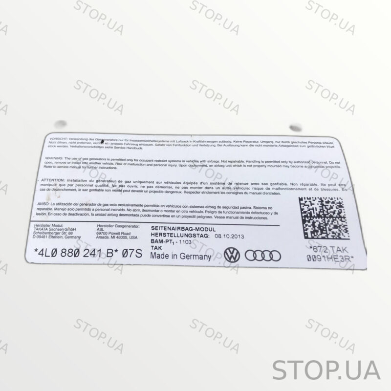 4L0880241B подушка безопасности Volkswagen Q7 (2005–2015) — изображение 2