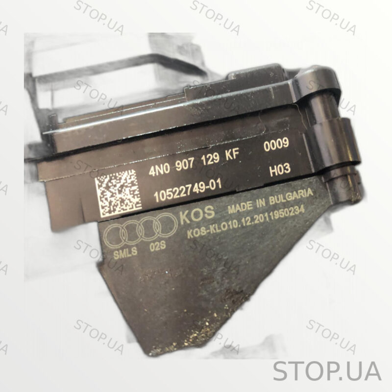 4N0907129KF переключатель подрулевой Переключатель подрулевой Audi Q8 e-tro — изображение 2