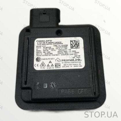 4N0907410B блок управления Блок управления Audi Q5 80A 2017-2021, артикул 4