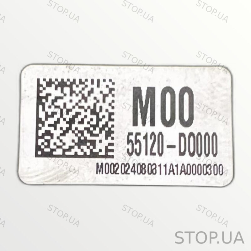 55120DO000 рычаг верхний задний левый Рычаг верхний задний левый Kia EV9 20 — изображение 2