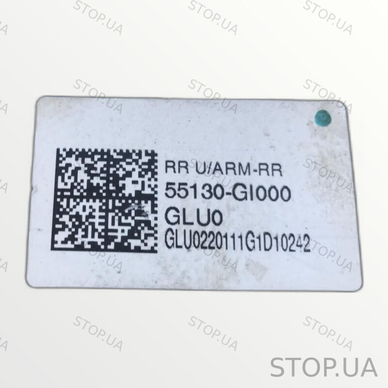 55130GI000 Важиль задньои пидвиски Kia EV6 (2022–2023) — изображение 3