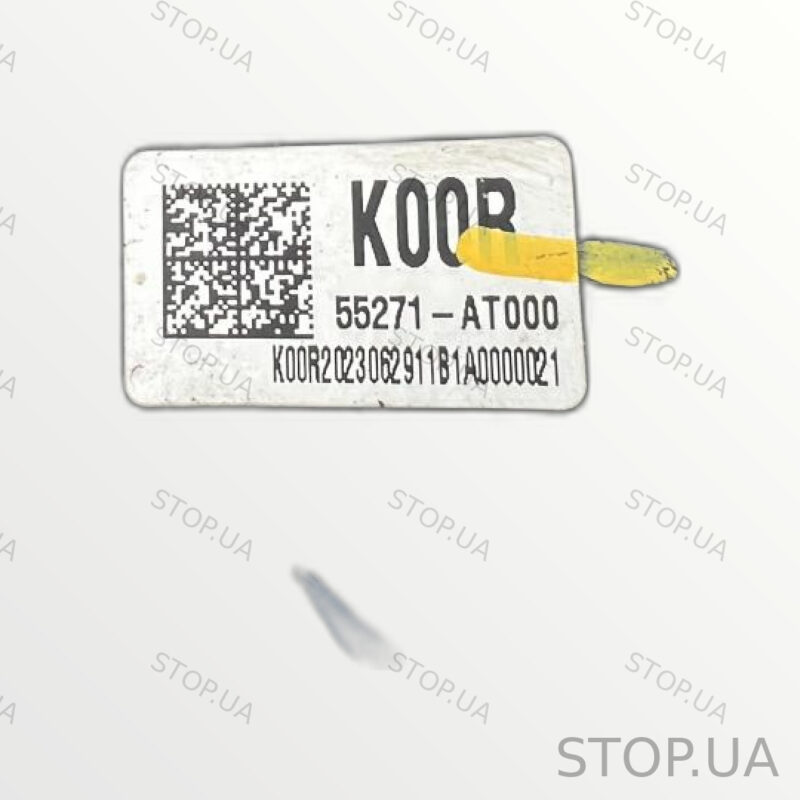55271AT000 рычаг задний продольный правый Рычаг задний продольный правый Ki — изображение 2