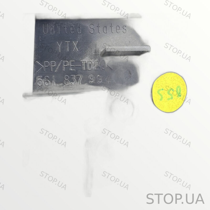 561837994 — изображение 2