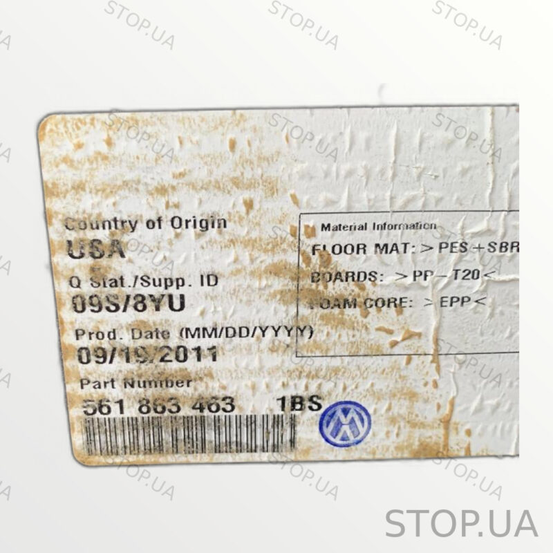 561863463 пол багажника Пол багажника Volkswagen B7 USA Пол багажника Volks — изображение 2