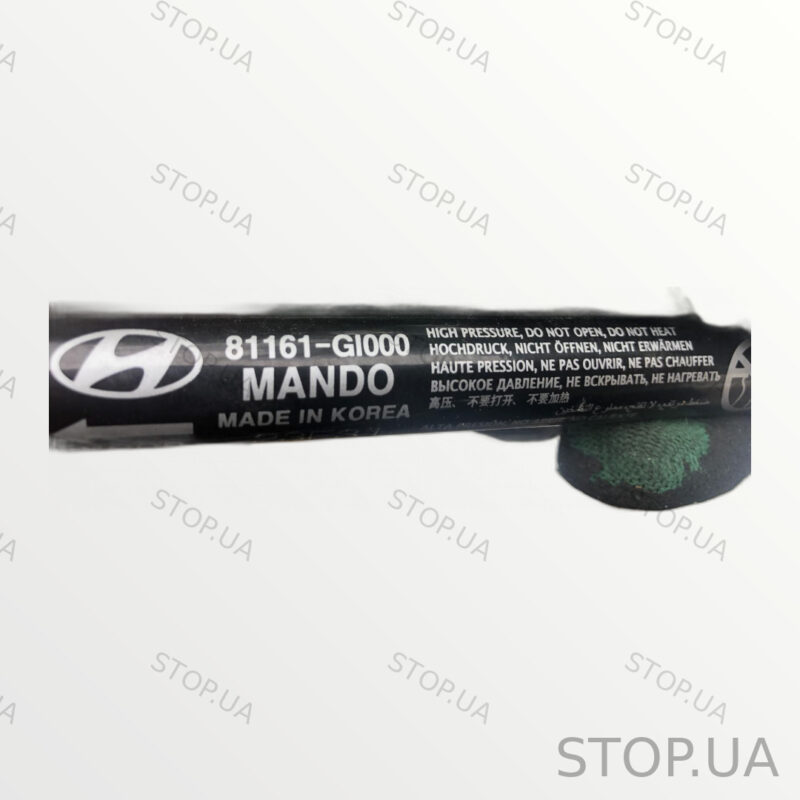 581161GI000 амортизатор капота левый Амортизатор капота левый Hyundai IONIQ — изображение 2