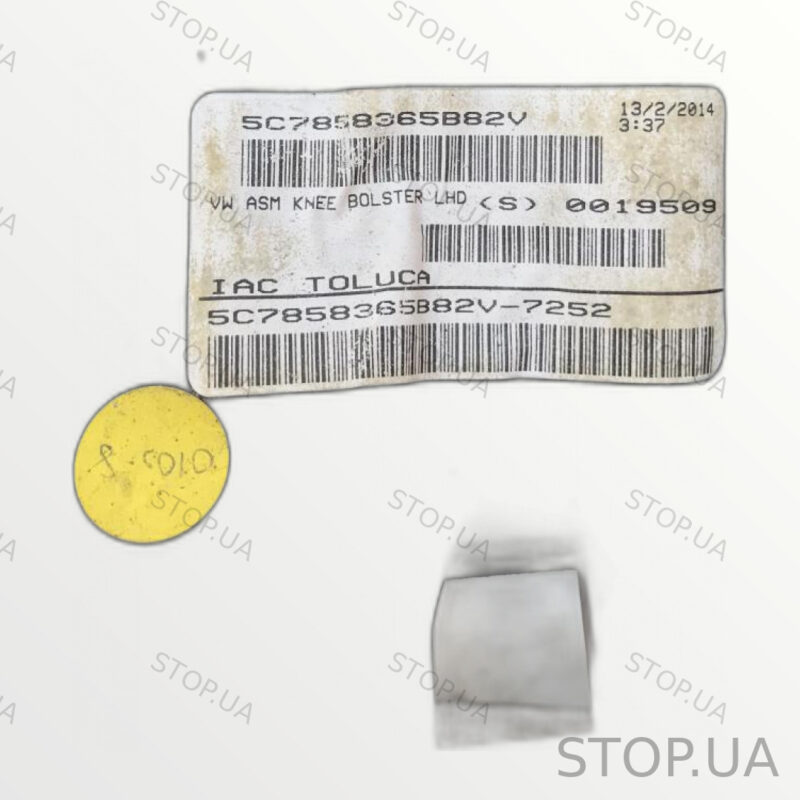 5C7858365B82V накладка торпедо нижняя левая Нижняя левая накладка торпедо V — изображение 2