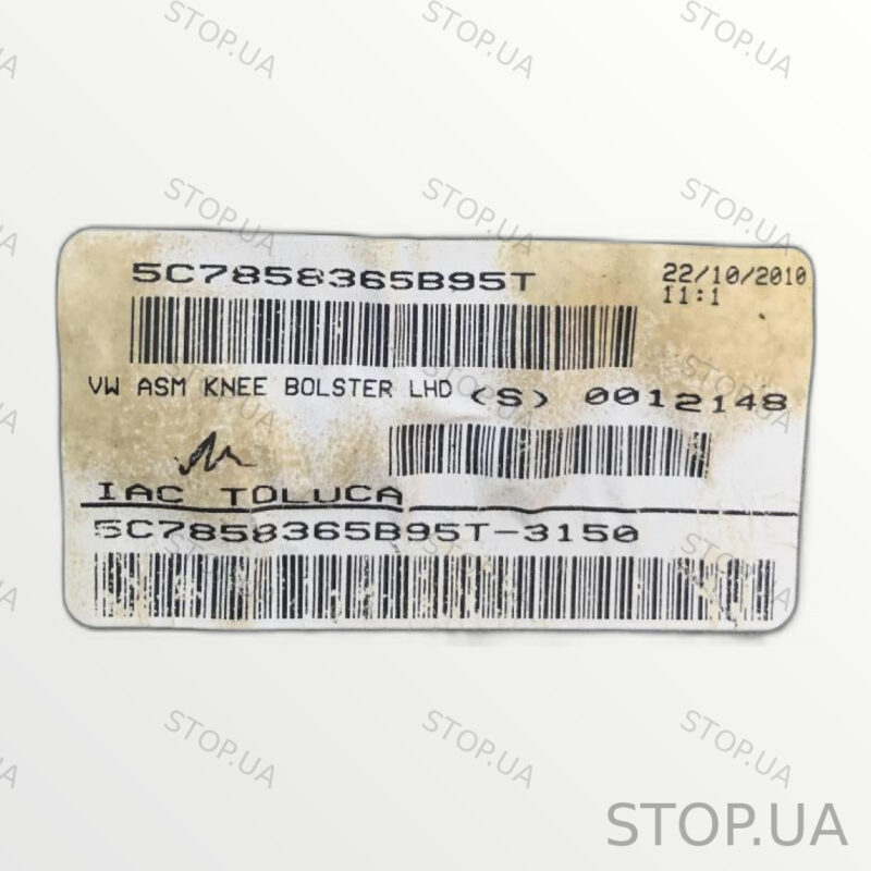 5C7858365B95T накладка торпедо нижняя левая Нижняя левая накладка торпедо V — изображение 2