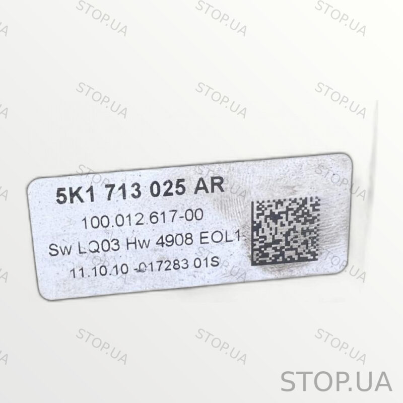 5K1713025AR кулиса АКПП Кулиса АКПП Volkswagen Jetta 6 USA SKU 5K1713025AR — изображение 2