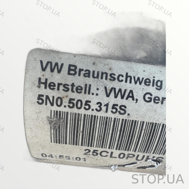 5N0505315S Пидрамник Volkswagen Tiguan (2009–2017) — изображение 4