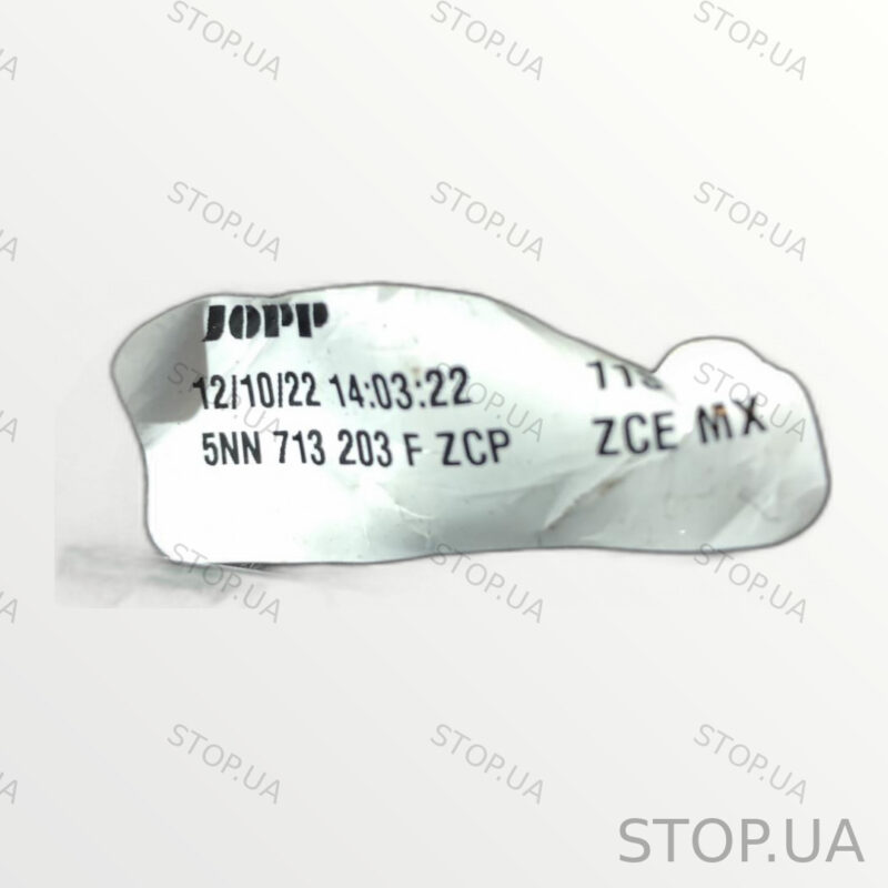 5NN713203F ручка селектора АКПП Ручка селектора АКПП Volkswagen Tiguan 2.0 — изображение 2