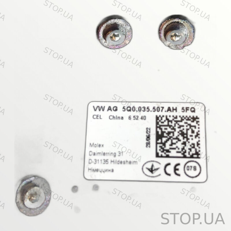 5Q0035507AH антенна на крышу Антенна на крышу Volkswagen Tiguan 2021-2024 — изображение 2