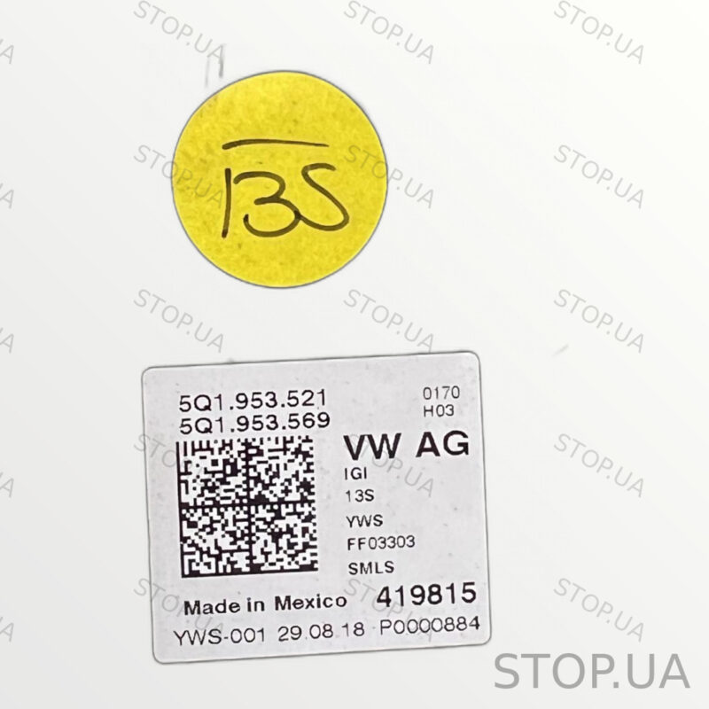 5Q1953521 переключатель подрулевой Переключатель подрулевой Volkswagen Atla — изображение 2