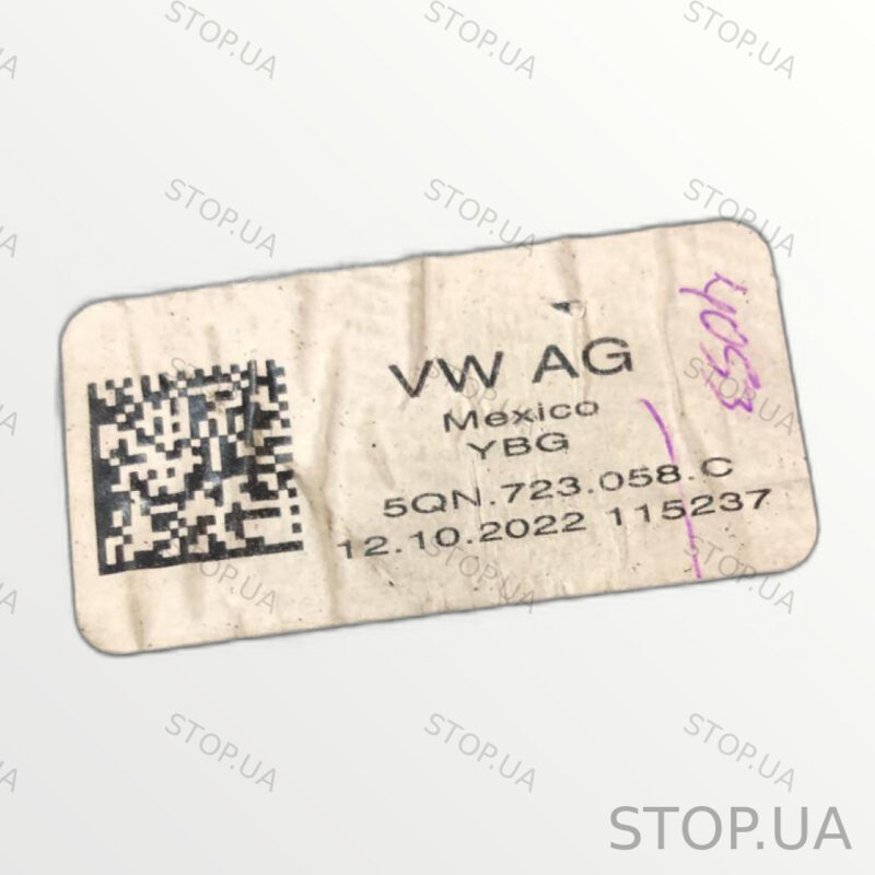 5QN723058C педаль тормоза Педаль тормоза Volkswagen Tiguan 21-24 SKU 5QN723 — изображение 2