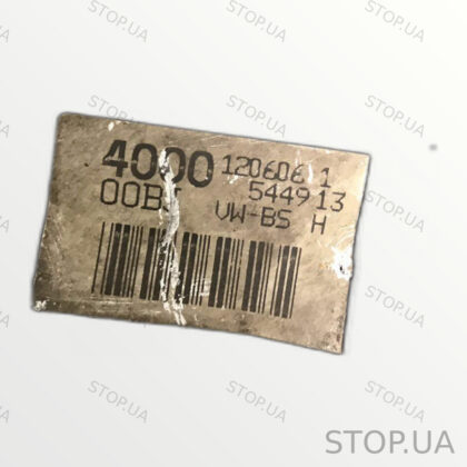 7H02580 кулак оси Volkswagen T5 (2003–2010)