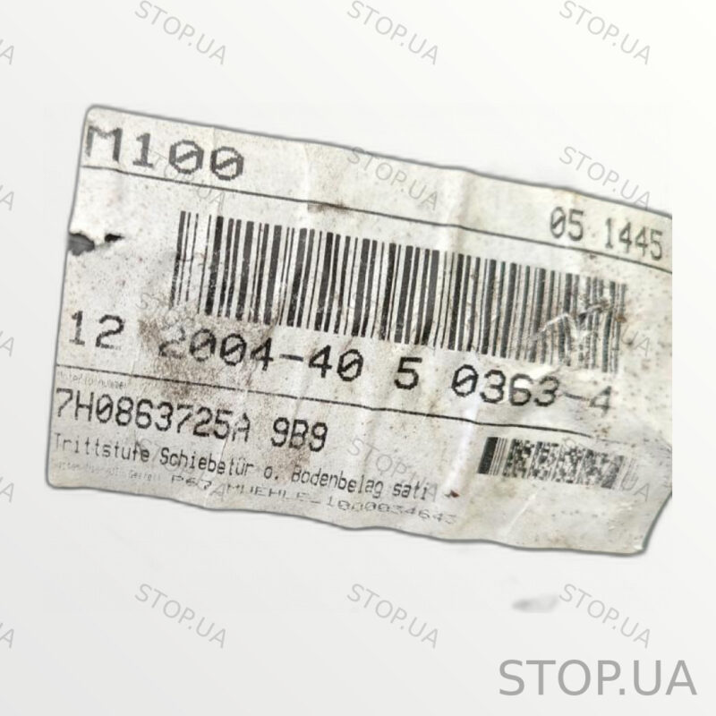 7H0863725A накладка порога Volkswagen T5 (2003–2010) — изображение 2
