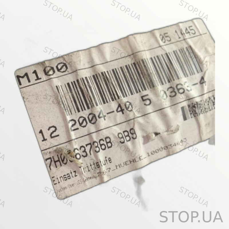 7H0863736 накладка порога Volkswagen 7H0863736 накладка порога передняя пра — изображение 2