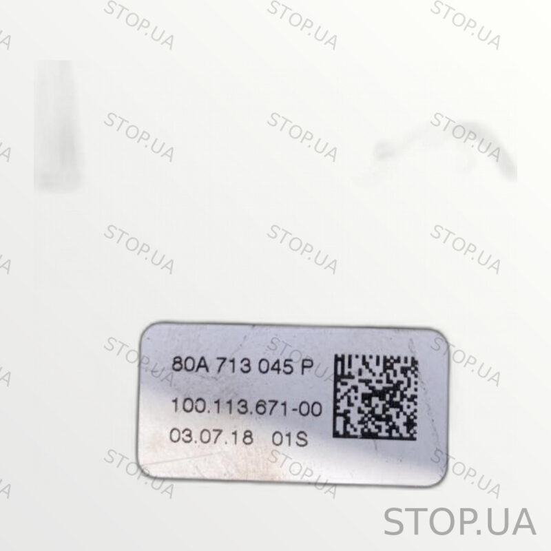 80A713045P трос переключения передач Трос переключения передач Audi Q5 80A — изображение 2