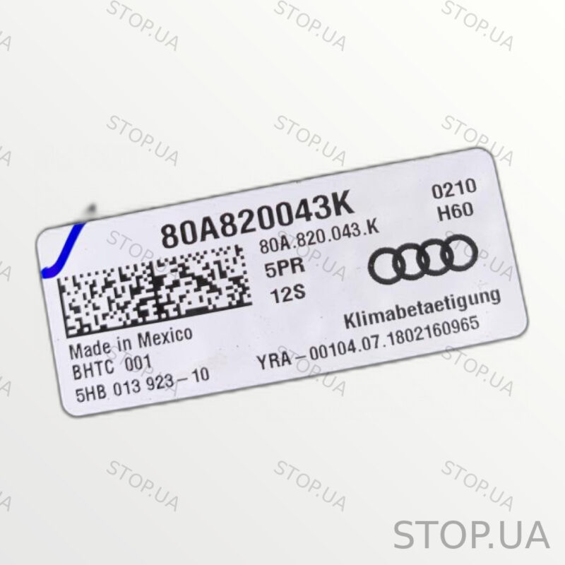 80A820043K управление климат-контролем Управление климат-контролем Audi Q5 — изображение 2