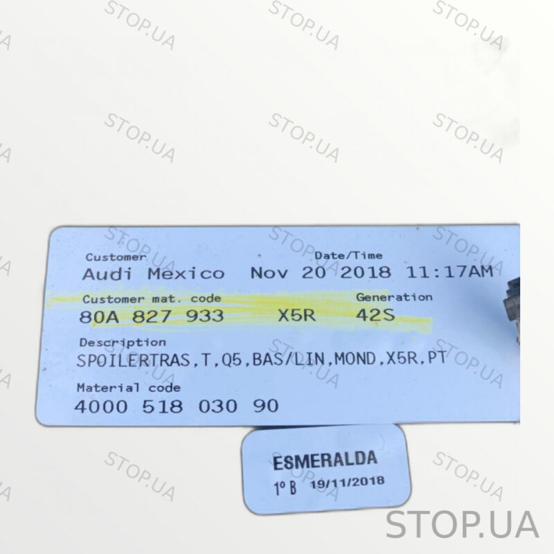 80A827933 спойлер крышки багажника Спойлер крышки багажника Audi Q5 80A 201 — изображение 5