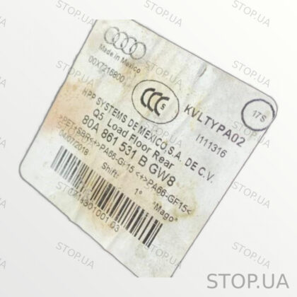 80A861531B пол багажника Пол багажника Audi Q5 80A 2017-2021 SKU 80A861531B