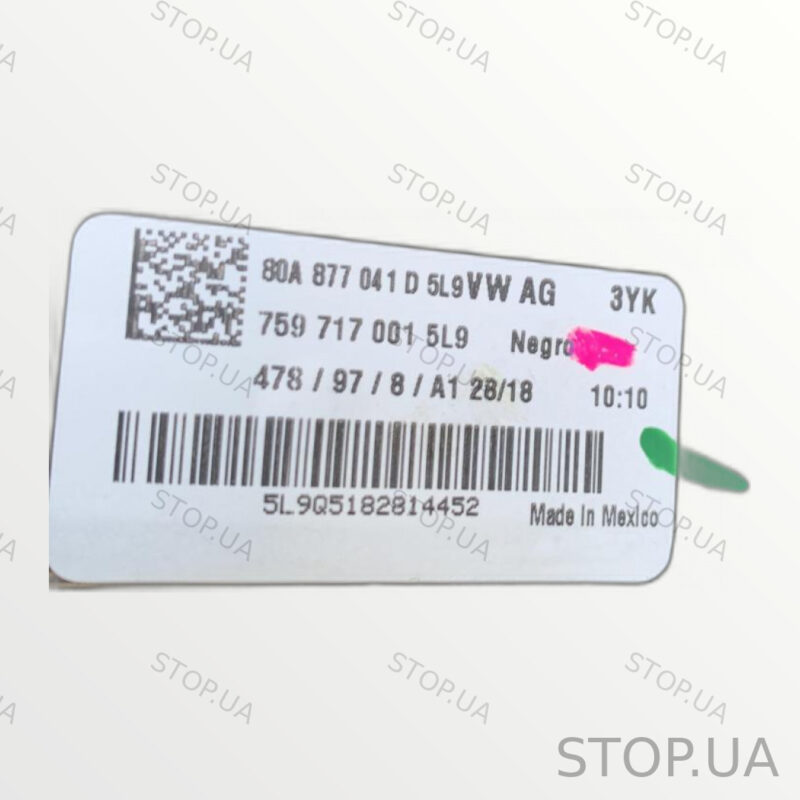80A877041D панорамная крыша Панорама Audi Q5 80A 2017-2021 Панорама Audi Q5 — изображение 3